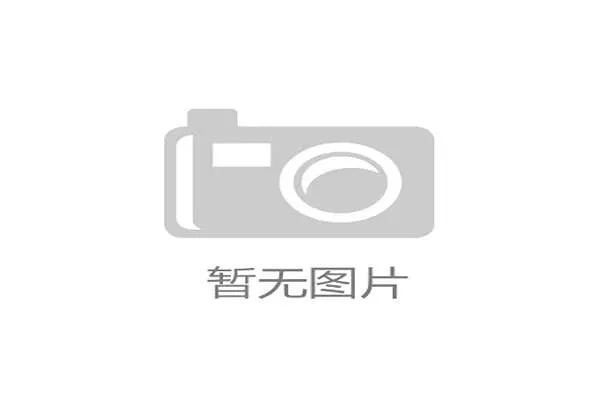 2026世界杯规则下资格怎么排 2026世界杯规则下资格怎么排