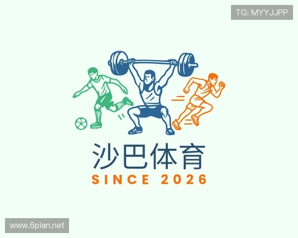 解读沙巴体育